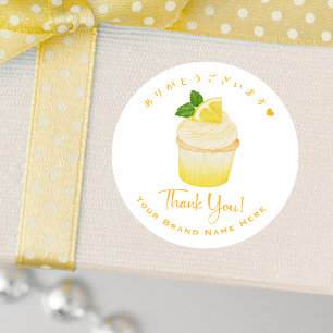 Bäckerei Danke Cupcake Lemon Yellow Wasserfarbe Runder Aufkleber