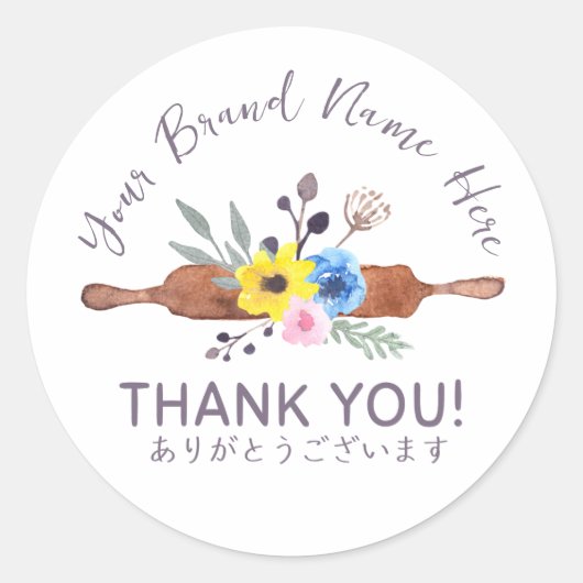 Bäckerei danke Floralwalzengebäck Button Rustikal  Runder Aufkleber (Vorderseite)