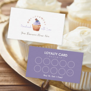 Bäckerei Kunden Treuekarte Cupcake Blaubeer Visitenkarte