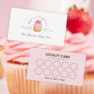Bäckerei Kunden Treuekarte Cupcake Kokette Rosa Visitenkarte