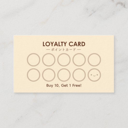 Bäckerei Kundenloyalty Card Biscuit Keks rustikal Visitenkarte (Rückseite)