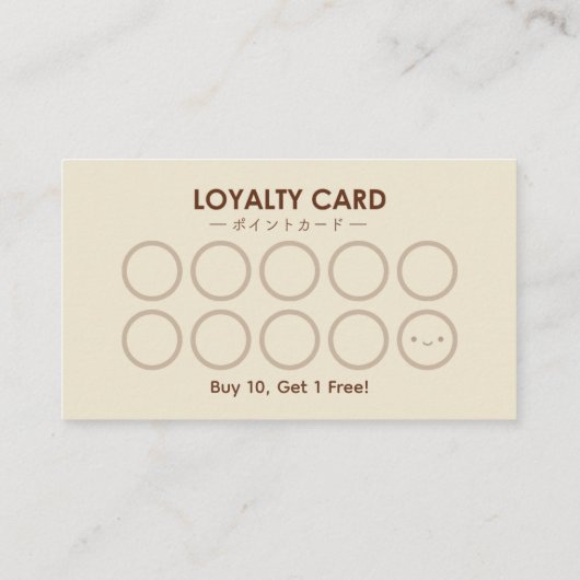 Bäckerei Kundenloyalty Card Brot Loaf Wasserfarbe Visitenkarte (Rückseite)