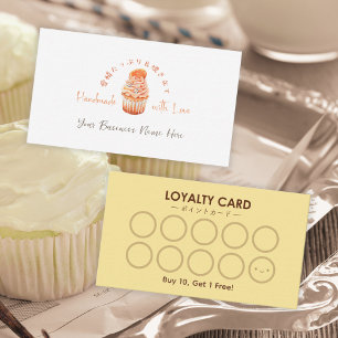 Bäckerei Loyalität Cupcake Orange Wasserfarbe Nied Visitenkarte