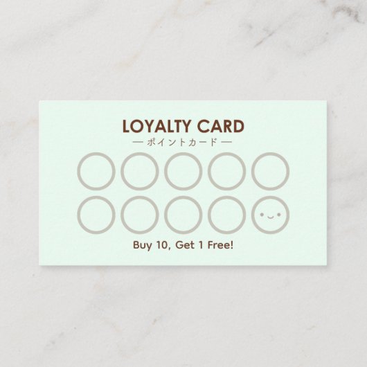 Bäckerei Loyalität Karte Cupcake Chocolate Mint El (Rückseite)