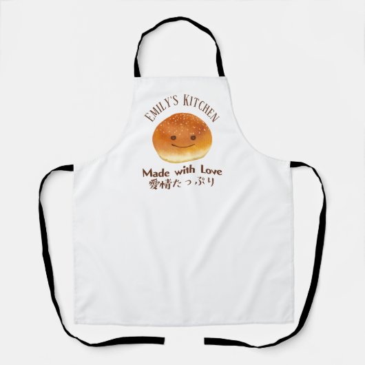 Bäckerei Niedliches Brotlächeln Mit Liebe Wasserfa Schürze (Vorderseite)