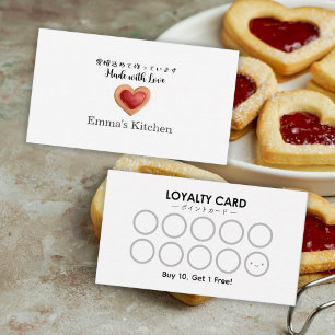 Bäckerei-Treuekarte Moderne Rote Herz Kekse Visitenkarte
