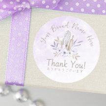 Bäckerei Vielen Dank Lila Aquarellfarben Floral El