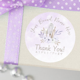 Bäckerei Vielen Dank Lila Aquarellfarben Floral El Runder Aufkleber