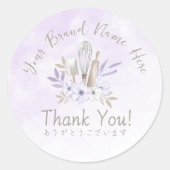 Bäckerei Vielen Dank Lila Aquarellfarben Floral El Runder Aufkleber (Vorderseite)