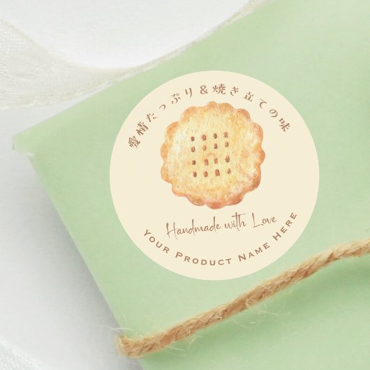 Backerzeugnis Etikett Cookie Biscuit Rustikal Runder Aufkleber