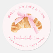 Backerzeugnis Etikett Croissant Brot Pink Coquette Runder Aufkleber (Vorderseite)