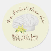 Backerzeugnis Etikett Konditorei Koch Hutgelb Runder Aufkleber (Vorderseite)