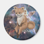 Bad Taxidermy Fox Magnet (Vorne)