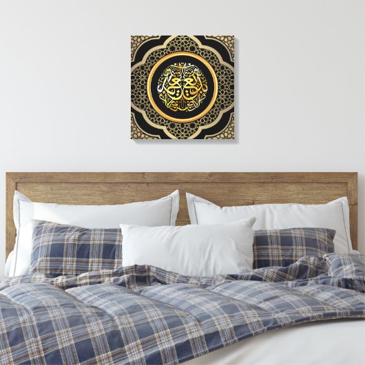 Badee us Samawate Wal Ard - Exquisite Kalligrafie Leinwanddruck (Insitu (Schlafzimmer))