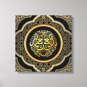 Badee us Samawate Wal Ard - Exquisite Kalligrafie Leinwanddruck (Vorderseite)