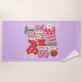 Badetuch (Vorderseite)