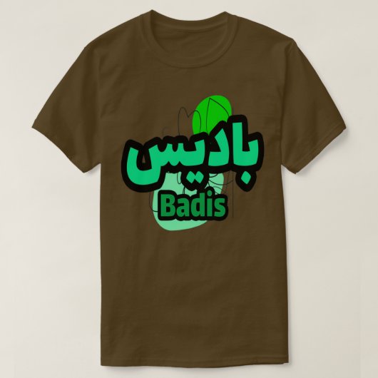 Badis en arabe T-Shirt (Design vorne)