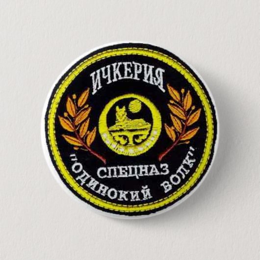 Badj Ichkeriya Button (Vorderseite)