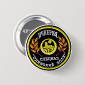 Badj Ichkeriya Button (Vorne & Hinten)