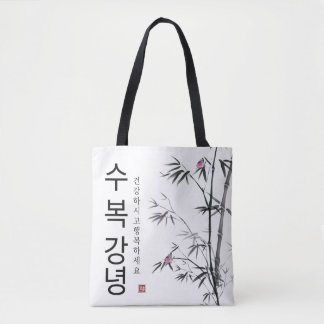 bag_hangul tasche