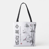 bag_hangul tasche (Rückseite)