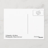 Bagh-e Erfan Postkarte (Rückseite)