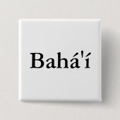 Bahá'í Button (Vorderseite)