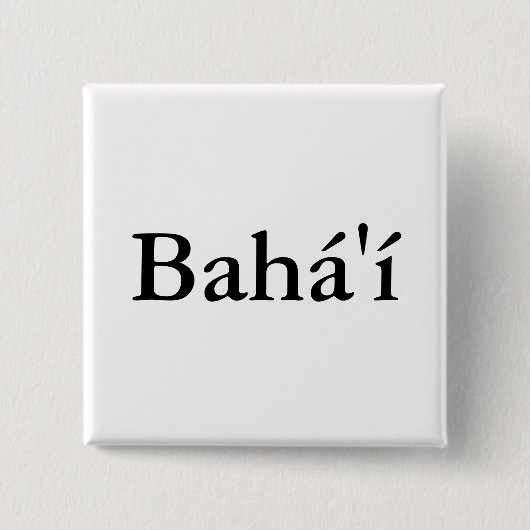 Bahá'í Button (Vorderseite)
