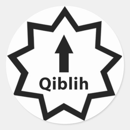 Bahá'i Richtung Gebet Runder Aufkleber (Vorderseite)