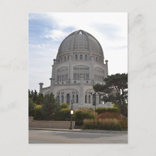 Bahai Temple in Wilmette, IL Postkarte (Vorderseite)