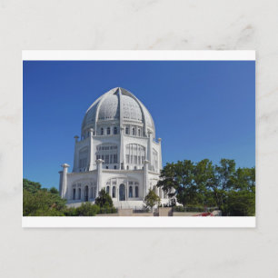 Bahai Temple.JPG Postkarte
