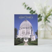 Baha'i Temple, Wilmette, Illinois Postkarte (Stehend Vorderseite)