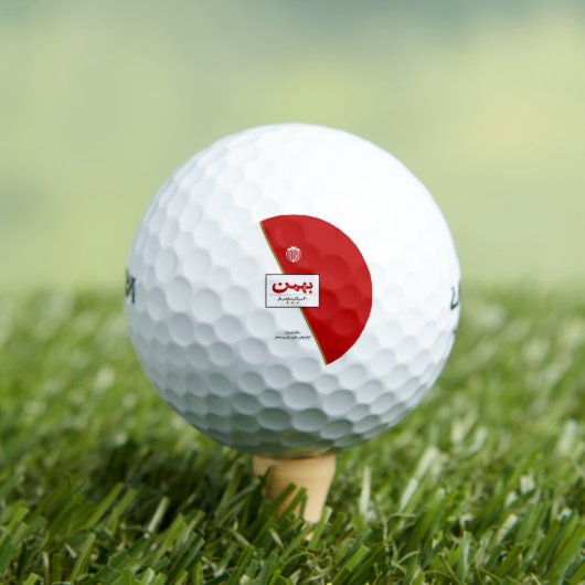 Bahman Cigarette Golfball (Insitu T-Shirt)