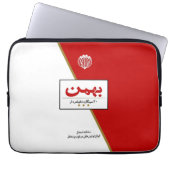 Bahman Cigarette Laptopschutzhülle (Vorderseite)