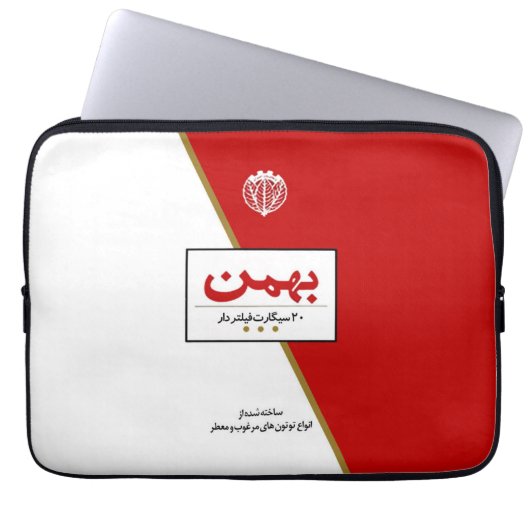 Bahman Cigarette Laptopschutzhülle (Vorderseite)