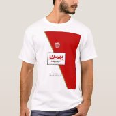 Bahman Cigarette T-Shirt (Vorderseite)