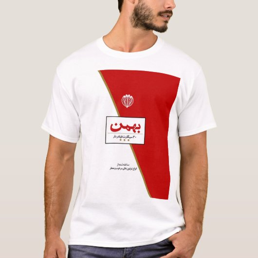 Bahman Cigarette T-Shirt (Vorderseite)