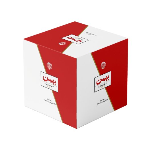 Bahman Cigarette Würfel (Rückseite Schrägansicht)