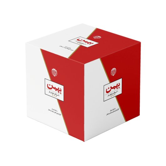 Bahman Cigarette Würfel (Vorderseite Schrägansicht)