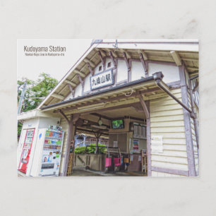 Bahnhof Kudoyama: Postkarte