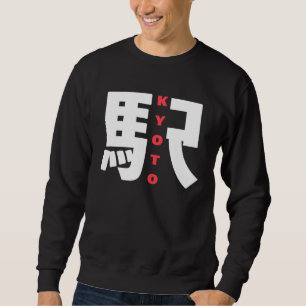 Bahnhof Kyoto japanischer Kanji-Schriftzeichen Kyo Sweatshirt