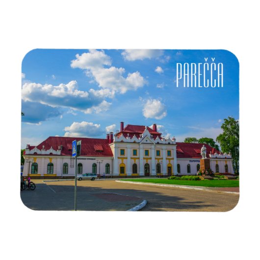 Bahnhof Porechye Pareča Belarus Magnet (Horizontal)