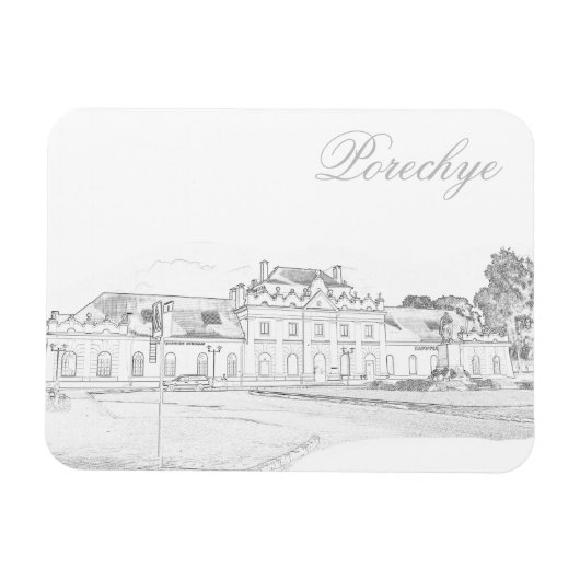 Bahnhof Porechye Pareča Belarus Magnet (Horizontal)