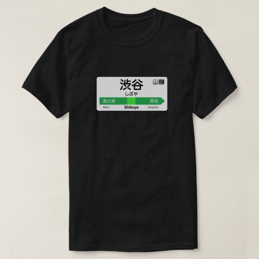 Bahnhof Shibuya - Zeichen - Linie Tokio Yamanote E T-Shirt (Design vorne)