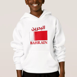Bahrain Flag ا ل ب ح ر ن Arabisch & Englisch WordA Hoodie