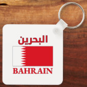 Bahrain Flag ا ل ب ح ر ن Arabisch & Englisch WordA Schlüsselanhänger (Rückseite)