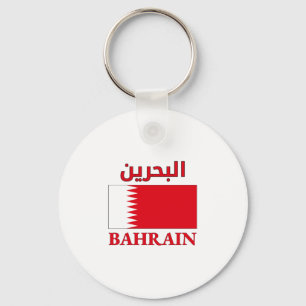Bahrain Flag ا ل ب ح ر ن Arabisch & Englisch WordA Schlüsselanhänger
