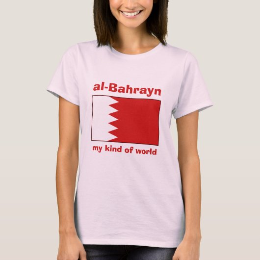 Bahrain Flag + Karte + Text-T - Shirt (Vorderseite)