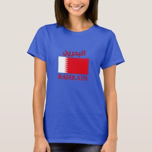 Bahrain-Flagge البحرين Arabic & English WordArt T-Shirt