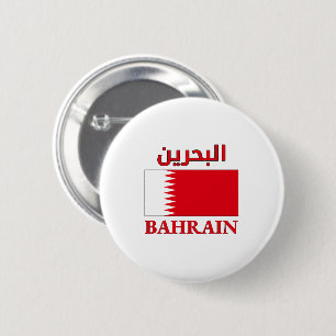 Bahrain-Flagge البحرين Arabische & Englische WordA Button